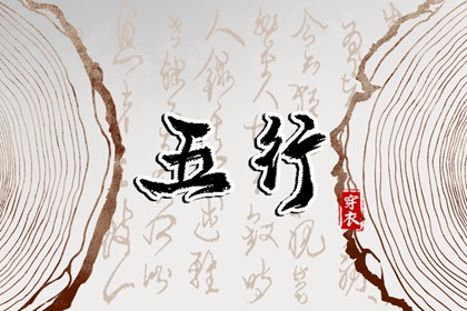 择吉老黄历皇历_择吉老皇历_择吉皇历