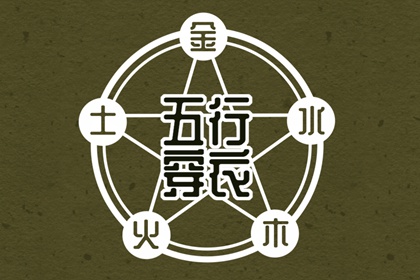 黄道吉日万年历 2025年黄道吉日吉时查询 2025年黄道吉日