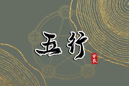 日历表2025年黄道吉日_出行黄道吉日_开工黄道吉日