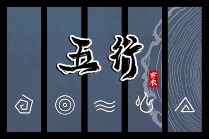 择吉日历 择吉老皇历 搬家择吉日