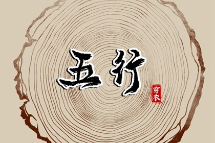 择吉黄历每日宜忌|搬家择吉日|择吉皇历